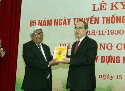 Kỷ niệm 85 năm Ngày truyền thống Mặt trận Tổ quốc Việt Nam