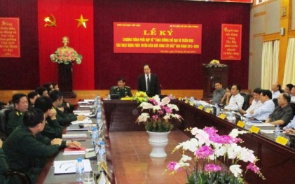 Tăng cường phối hợp quản lý, bảo vệ chủ quyền lãnh thổ, an ninh biên giới quốc gia 