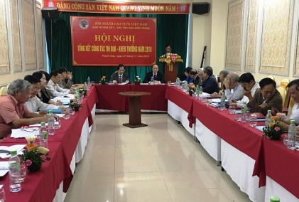 Giao ban Cụm thi đua số V năm 2018: Đổi mới nội dung, phương thức hoạt động, nâng cao tính hiệu quả công tác