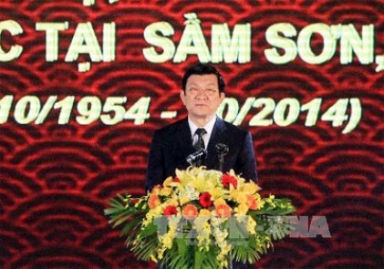 Lễ kỷ niệm 60 năm đón đồng bào, cán bộ, chiến sĩ và học sinh miền Nam tập kết ra Bắc 