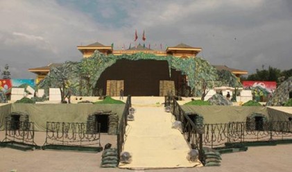 Chương trình nghệ thuật 